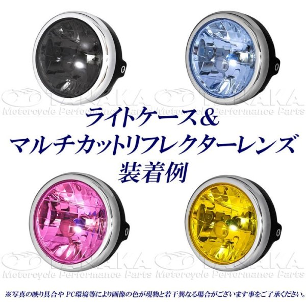 画像5: 汎用 ヘッドライトケース ブラック (5)