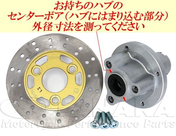 画像4: モンキーΦ26フォーク用 ワイドステム(左側ローター用) (4)