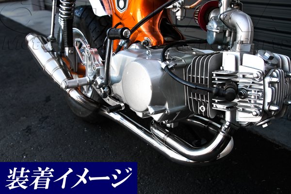 画像3: ダックス用 トルネードマフラー (3)