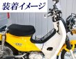 画像2: スーパーカブ50・110/カブプロ/クロスカブ用 ベトナムキャリア ブラック (2)