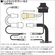 画像2: クロスカブ用LEDヘッドライトサブハーネス (2)