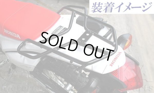 画像2: H2C製 CRF250用 リアキャリア(リアラック) APKZZ50410ZA (2)