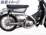 カブ - モンキーパーツの田中商会 バイクパーツ事業部 WEB本店