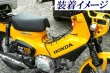 画像2: スーパーカブ50/110・カブプロ50/110・クロスカブ50/110用ベトナムキャリア ブラック (2)