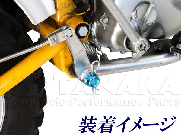 画像5: モンキー用 アルミ ピボットカバー (5)