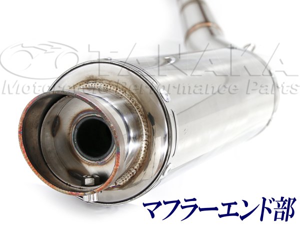 ゴリラ　マフラー 田中商会直営店】モンキー・ゴリラ用 アップショート カーボン