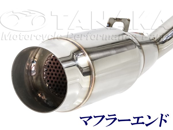 1631wモンキー用 ビックサイレンサーマフラー｜ モンキーパーツ