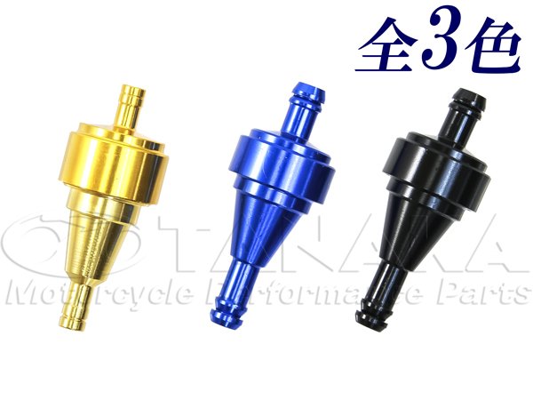 画像2: アルミ製 燃料フィルター ブラック (2)