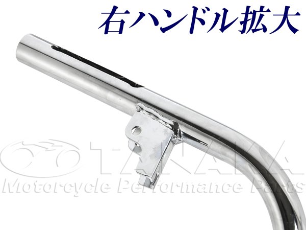 1682wモンキーZ50 MINI TRAIL K1,K2 USAスタイル ハンドルバー