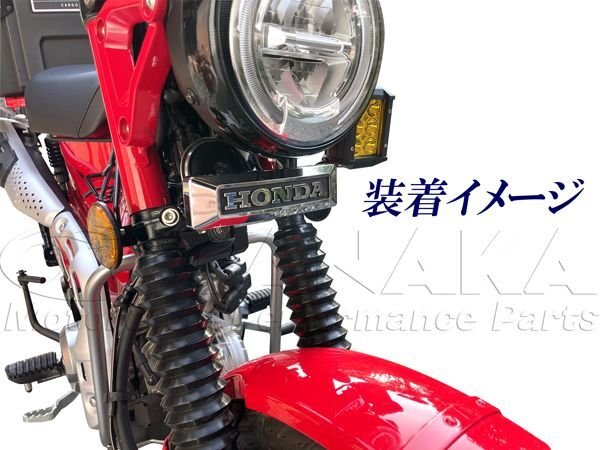 ホンダ　ハンターカブ　CT125  純正LEDウインカーセット