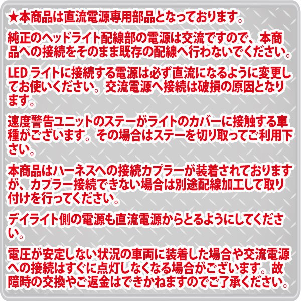 画像4: モンキー純正ヘッドライト用 カスタマイズLEDヘッドライトユニット (4)