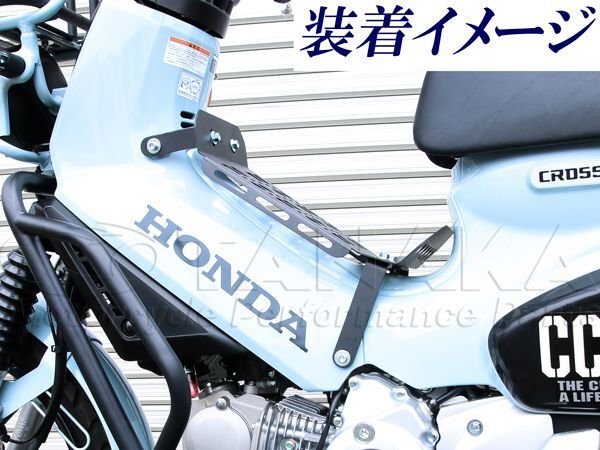 画像2: クロスカブ センターキャリアプレート (2)