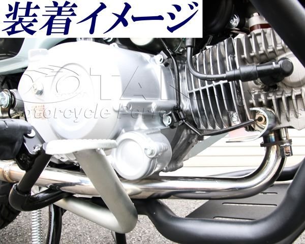 画像8: 【WEB限定特価】クロスカブ110 JA60 (CC110)　クラッシュガード (8)