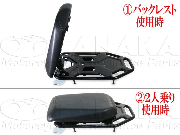 画像3: 【特価セール】クロスカブ110 JA45/JA60 (CC110) タンデムシート(ピリオンシート)バックキャリア (3)