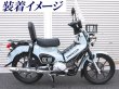 画像5: クロスカブ110 JA45/JA60 (CC110)　タンデムシート（ピリオンシート）バックキャリア (5)