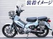 画像7: クロスカブ110 JA45/JA60 (CC110)　タンデムシート（ピリオンシート）バックキャリア (7)