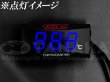画像2: 汎用 12V　LEDデジタル油温計 (2)