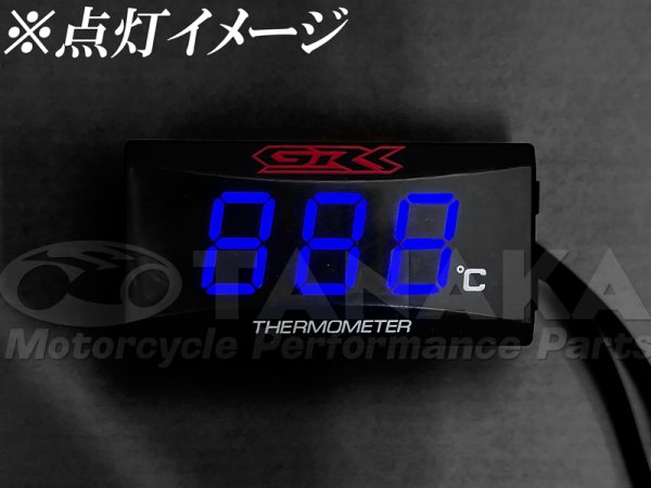 画像2: 汎用 12V LEDデジタル油温計 (2)