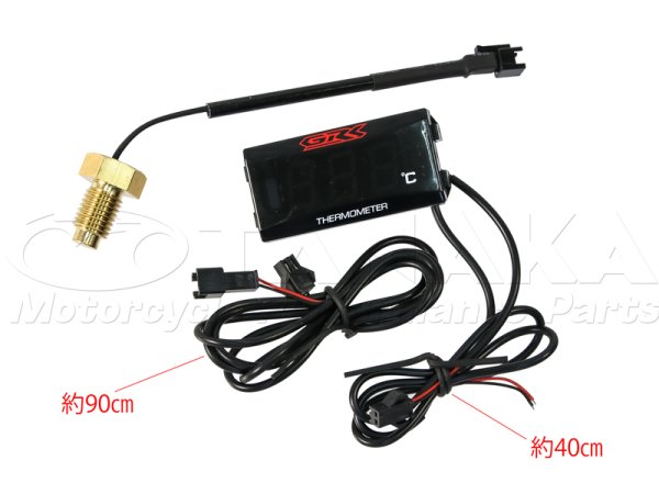 画像3: 汎用 12V LEDデジタル油温計 (3)