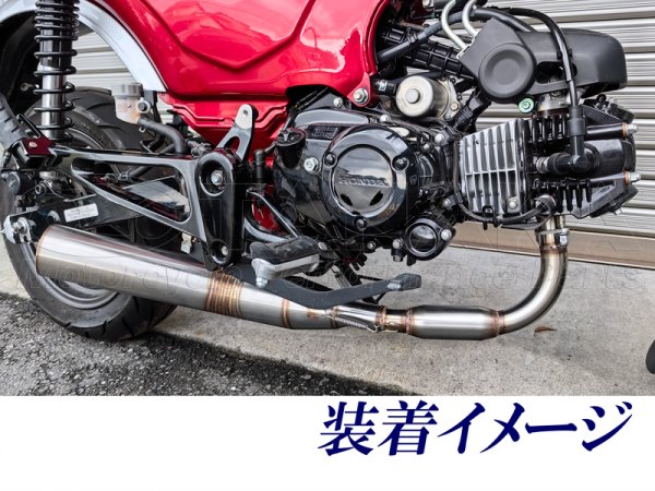 DAX125 社外マフラー DAX125 マフラー - DOPE