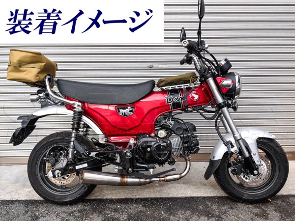 画像4: ダックス125(DAX125 ST125)用 ストレートダウンマフラー (4)
