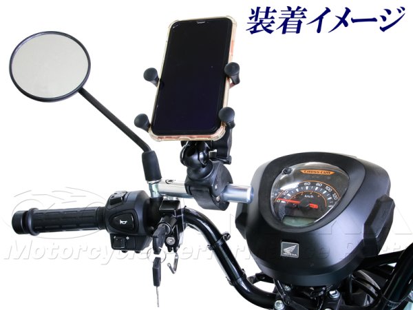 画像2: 汎用 アルミマルチバー&ヘルメットホルダーセット (2)