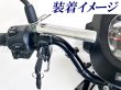 画像3: 汎用　アルミマルチバー＆ヘルメットホルダーセット (3)