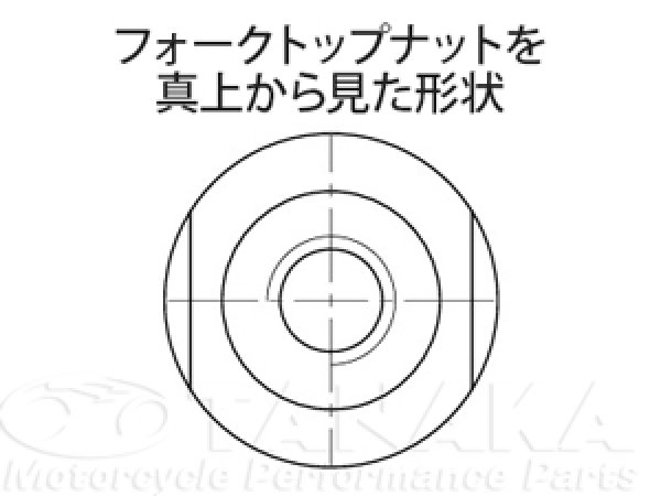 画像2: φ26フロントフォーク用 アルミ製 トップキャップ 2個セット TYPE-B (2)