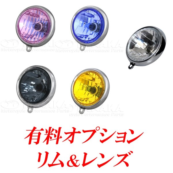 画像3: 【数量限定】初期型ダックス・シャリータイプヘッドライトケース クリムゾンレッド (3)