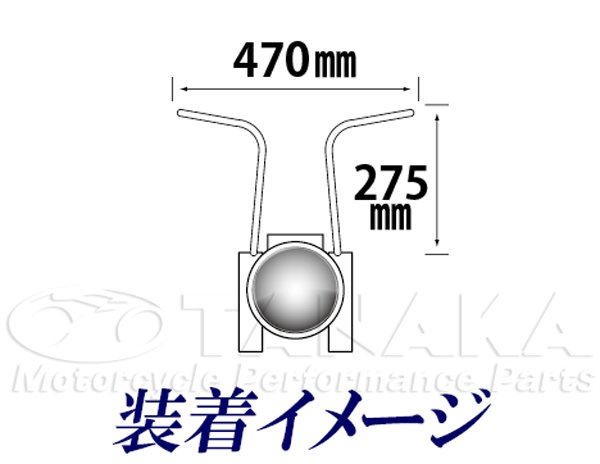 画像4: 分離式ステム用　ハンドルバー (4)