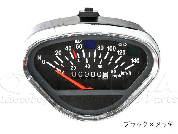 画像4: 12vダックス(AB26)シャリータイプヘッドライト&スピードメーターセット ホワイト (4)