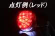 画像2: ダックス(DAX)用　ＬＥＤテールランプ＆テールマウント　  レッド (2)