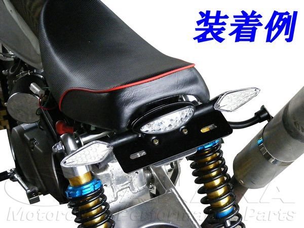 画像2: 汎用 LEDテールランプ ブラック (2)