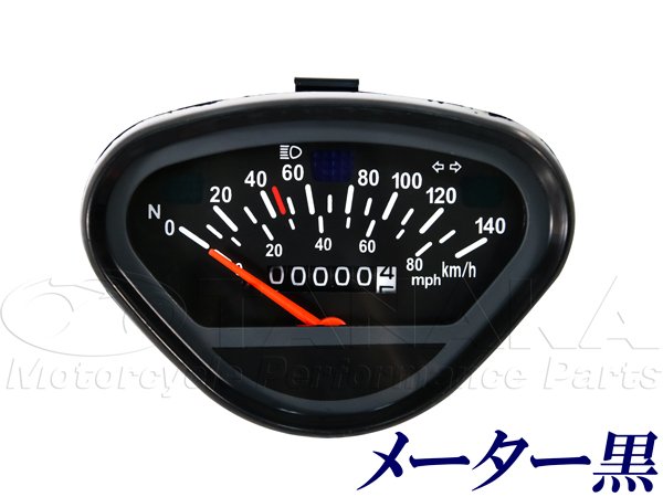 画像3: 12vダックス(AB26)シャリータイプヘッドライト&スピードメーターセット ホワイト (3)