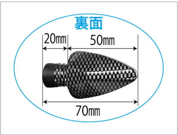画像2: 汎用 LEDウインカー A (2)