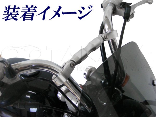 画像2: モンキー用 アルミハンドルブレース (2)