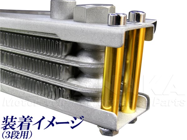 ※写真は3段コアのイメージです