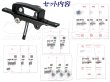 画像1: 【ホンダ純正】モンキー・ゴリラ用　テールライトブラケット＆クッションラバー、スクリューセット (1)