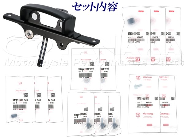 画像1: 【ホンダ純正】モンキー・ゴリラ用　テールライトブラケット＆クッションラバー、スクリューセット (1)