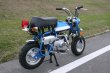 画像5: キットバイクＴＹＰＥ－Ａ・ブルー９０ｃｃエンジン搭載 (5)