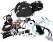 画像1: 予約販売☆12V セルつき 124ccエンジン オールキット ステルスブラック (1)