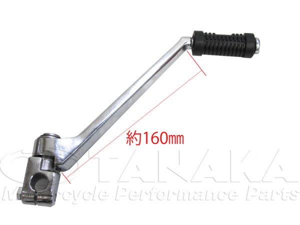 画像2: キックペダル (2)