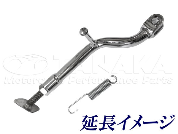 画像2: 汎用 オフセットスタンド 調整式 260mm 〜300mm (2)