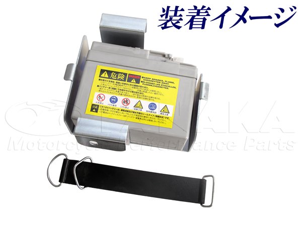 画像2: ダックス用 バッテリーハンガー 12vバッテリー4A-5(4A-BS)用 (2)