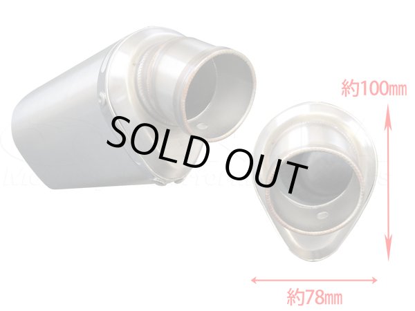 画像2: モンキー用 デルタマフラー (2)