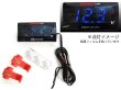 画像3: KOSO　デジタル電圧計　ステーセット (3)