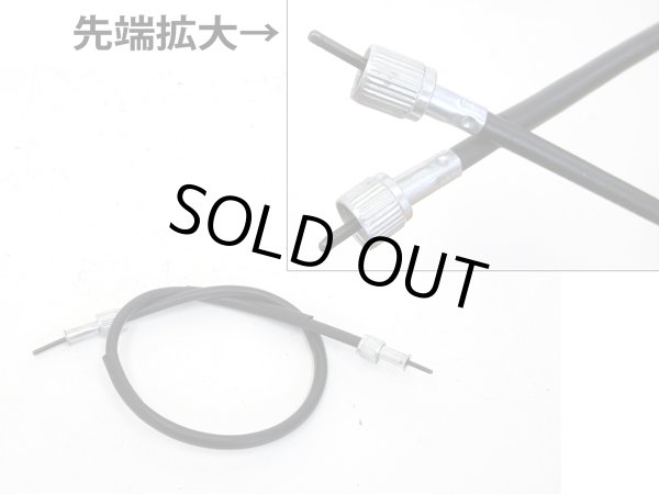 画像1: メーターケーブル　角-角型 長さ610mm (1)