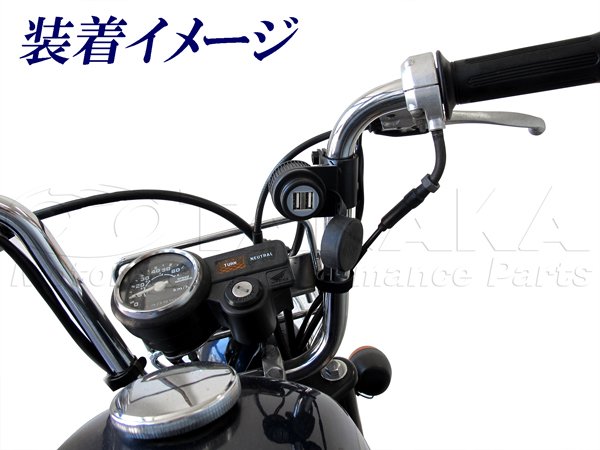 画像2: USB電源キット 2ポート (2)