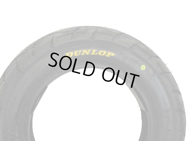 画像3: ダンロップ(DUNLOP)  10インチチューブレスタイヤ 100/90-10 (3)