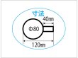 画像2: 汎用　12V　ウインカー　F　　ZIIタイプ (2)